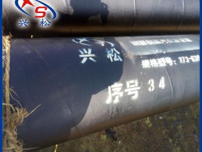 新推出 預制直埋蒸汽保溫管 鋼套鋼固支 鋼套鋼直埋蒸汽保溫管材